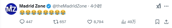  巴薩本輪聯賽現爭議判罰，皇馬球迷爆發：內格雷拉聯賽，耍我們呢