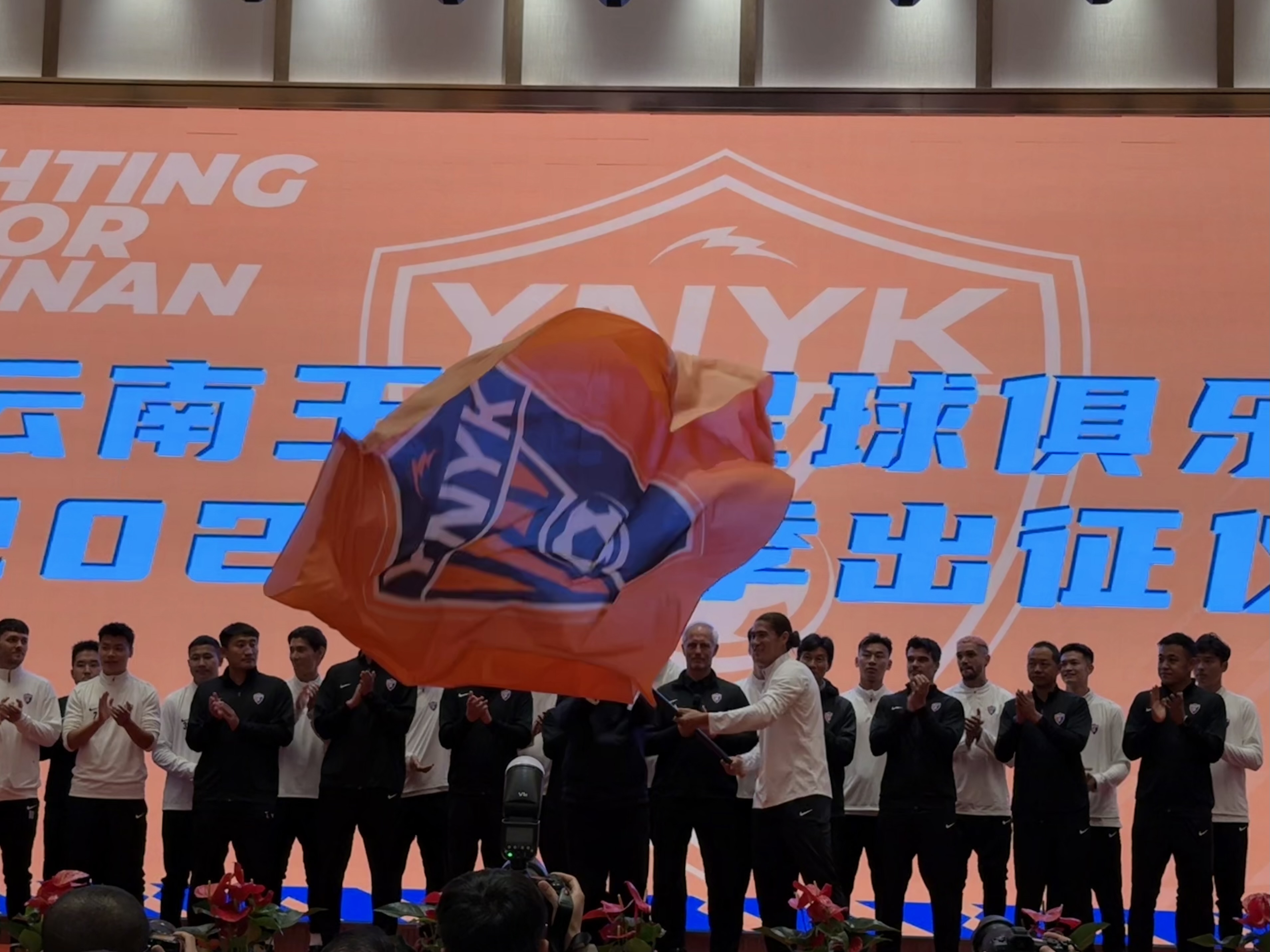 直播吧在現(xiàn)場-直擊云南玉昆“2025中超出征儀式”,為云南而戰(zhàn)!