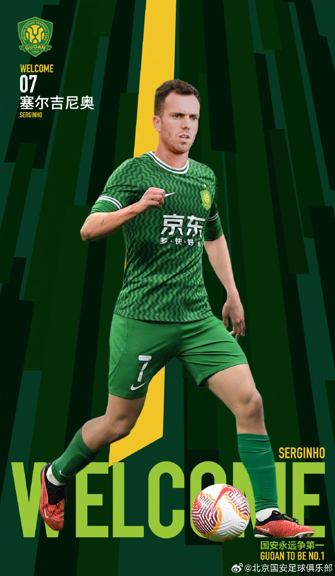 “塞鳥”姓“塞”!一人取一個:塞爾吉尼奧叫什么中文名好呢?