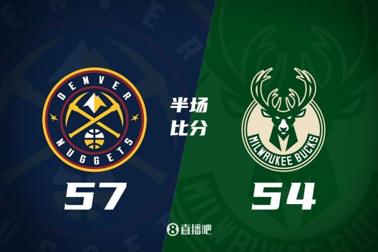 半場戰(zhàn)報:約基奇18分10板5助 字母哥10分7板 掘金領先雄鹿3分