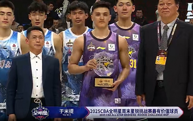  斬獲星銳賽MVP！于米提11中6砍并列最高20分