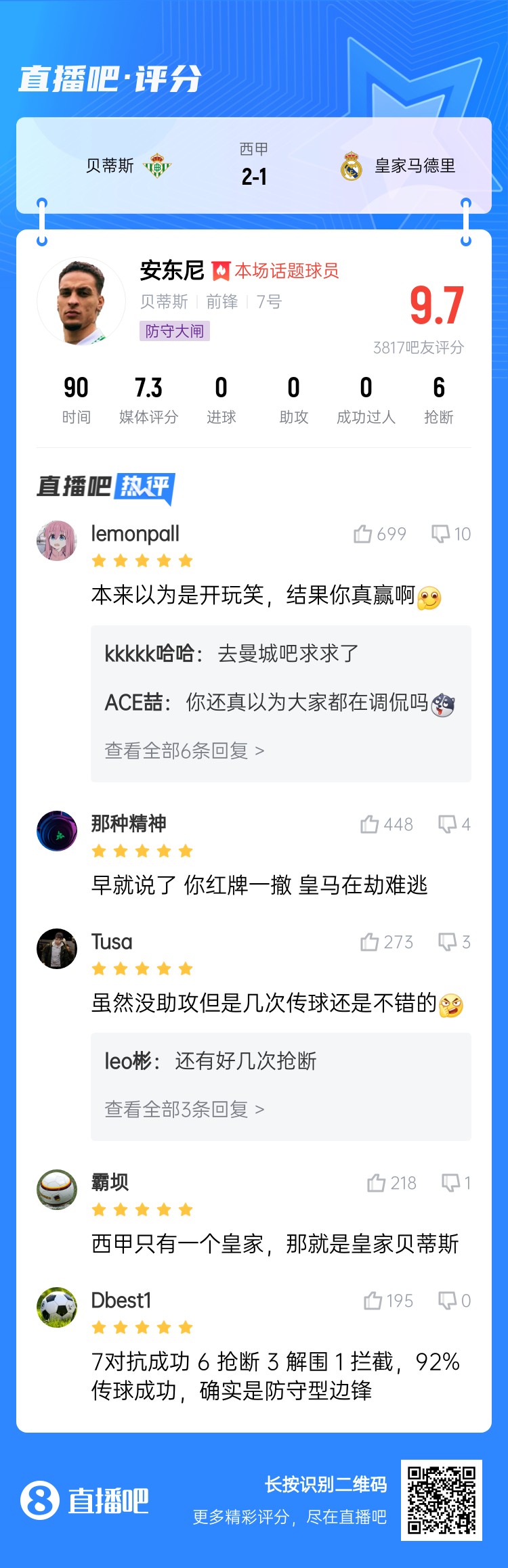  今日趣圖：錯過了2011年的金邊羅，就不要錯過2025年的金邊螺！