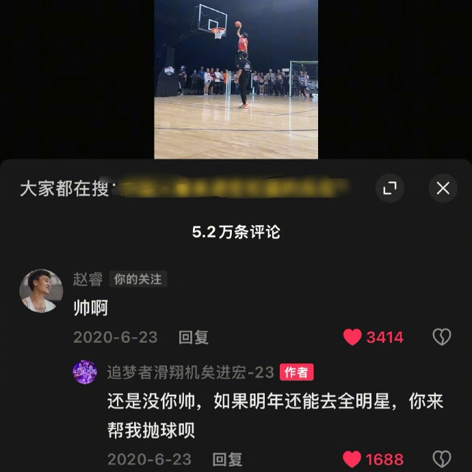  真好！20年矣進宏邀請趙睿為其扣籃大賽拋球 今年約定成現實