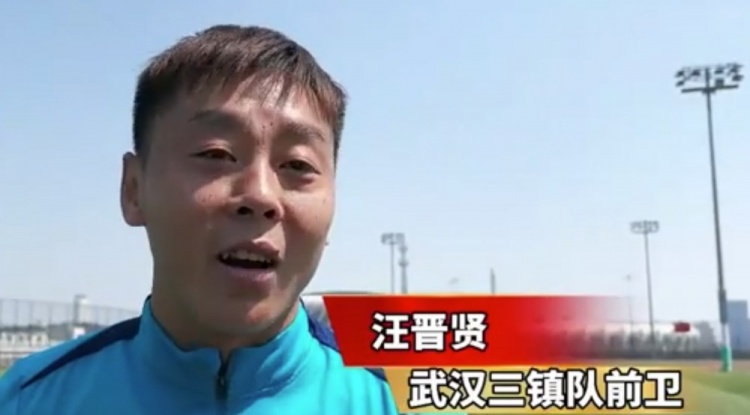  汪晉賢：回到家鄉感覺很親切，我們在改善前場進攻和進球的問題