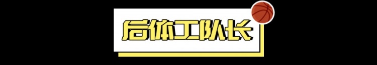  2024屆新秀：真·最差的一屆？